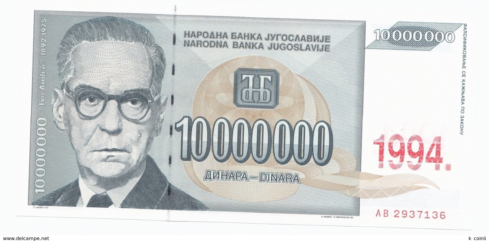 Yugoslavia 10000000 10.000.000 Dinars 1994 - UNC - Yougoslavie