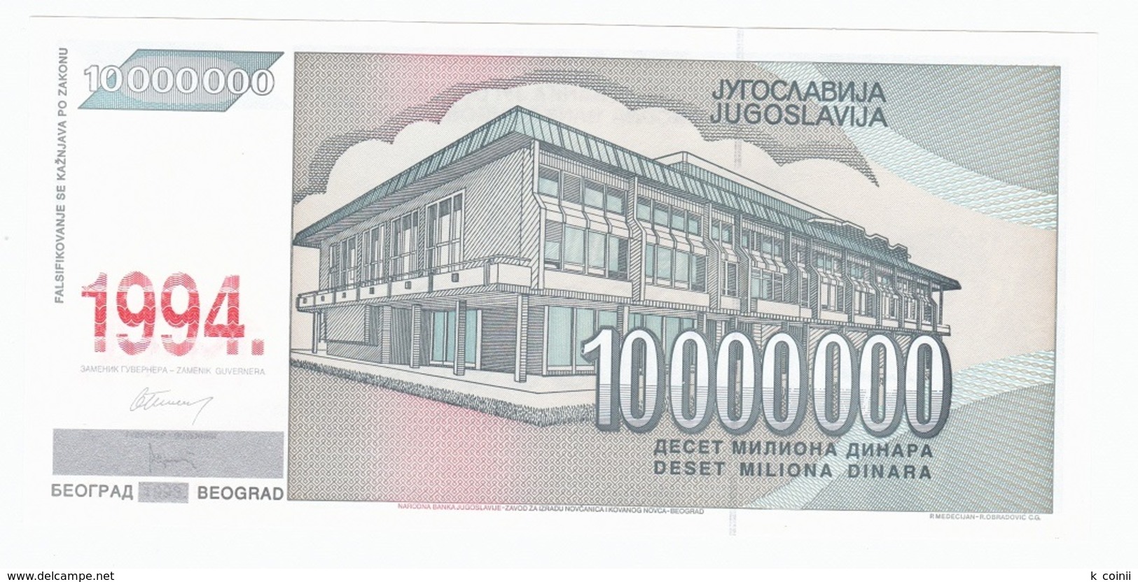 Yugoslavia 10000000 10.000.000 Dinars 1994 - UNC - Yougoslavie