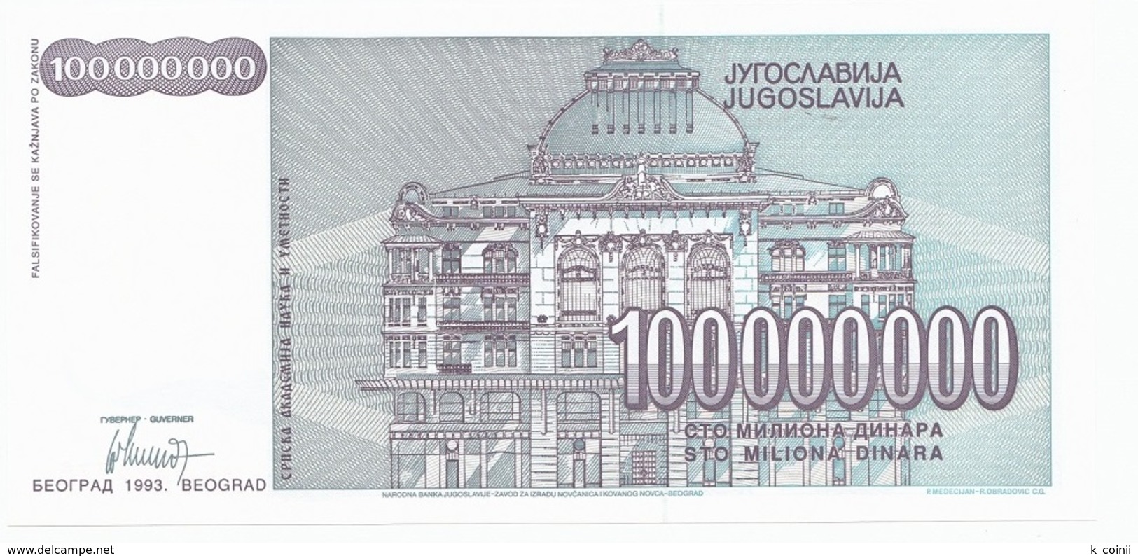 Yugoslavia 100000000 100.000.000 Dinars 1993 - UNC - Yougoslavie