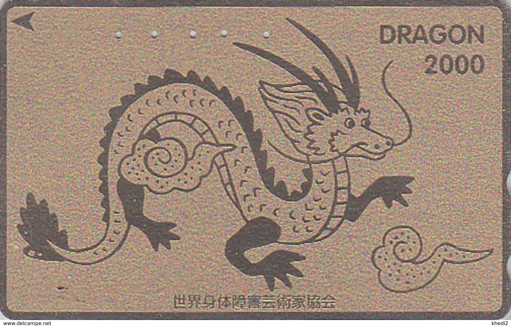 Télécarte Dorée Japon / 110-208527 - ZODIAQUE - Animal - DRAGON 2000 - Horoscope Japan Gold Phonecard - DRACHE - 942 - Zodiaque