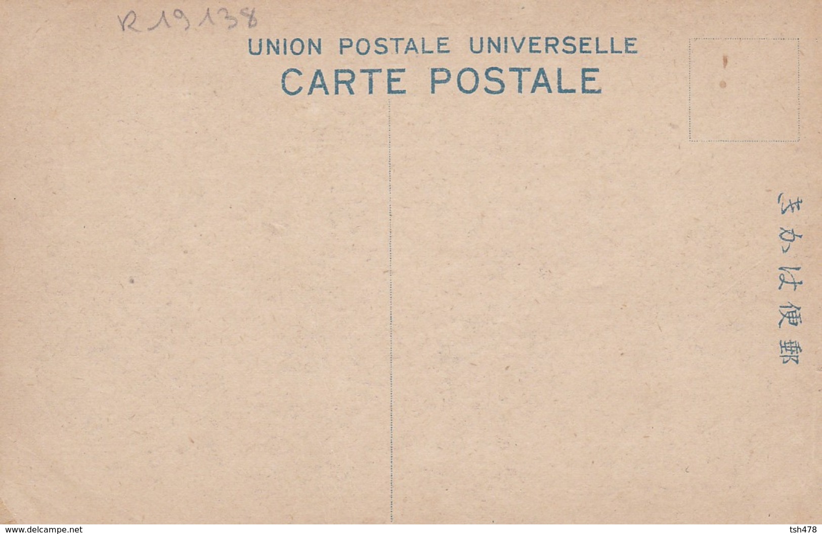 ASIE----(état MOYEN Carte Entierement Décollée)----voir 2 Scans - Autres & Non Classés