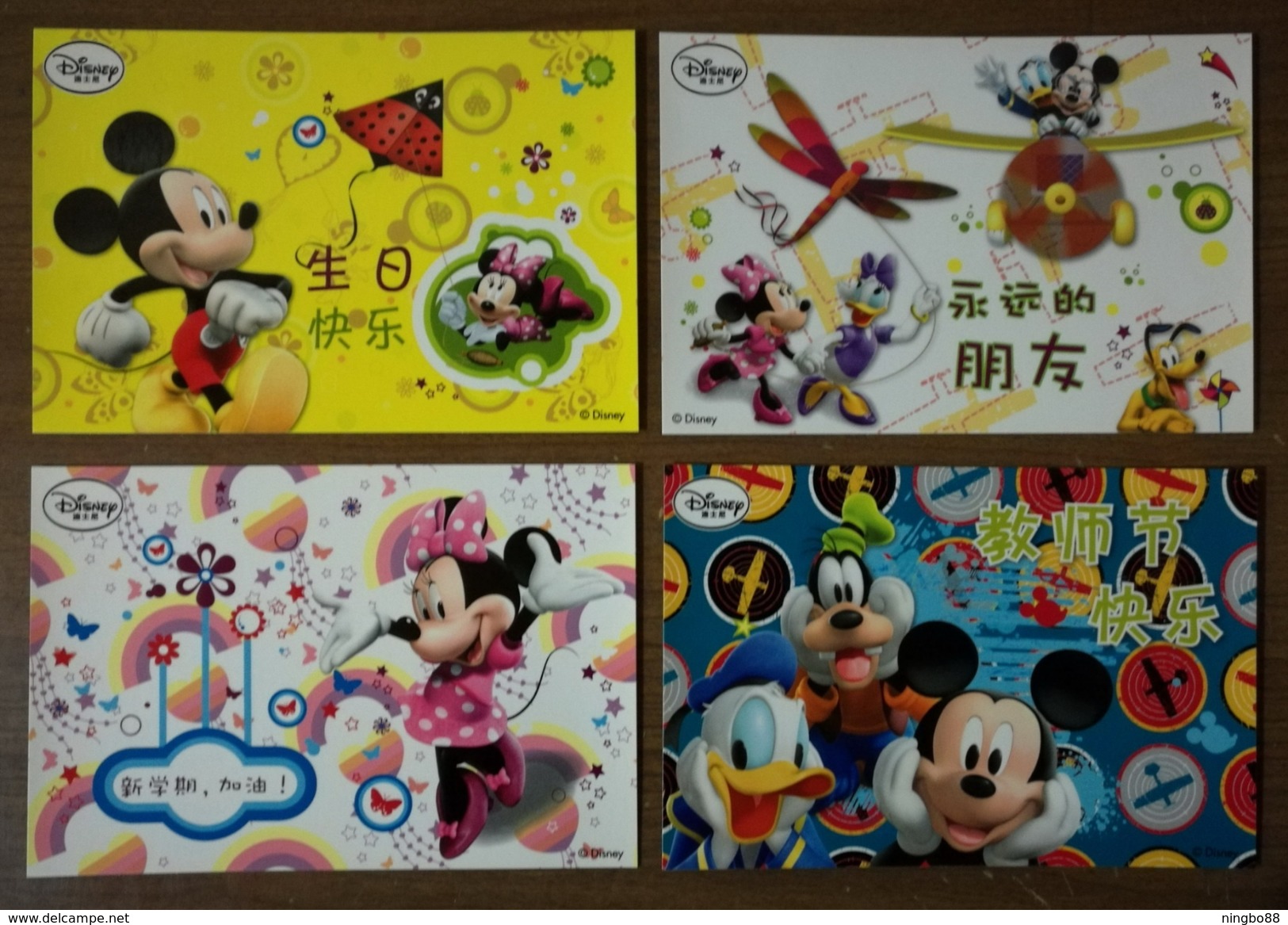 Disney Mickey Mouse,Donald Duck,Animation,China 2012 Set Of 4 Talent Baby Pre-stamped Cards In Folder - Disney