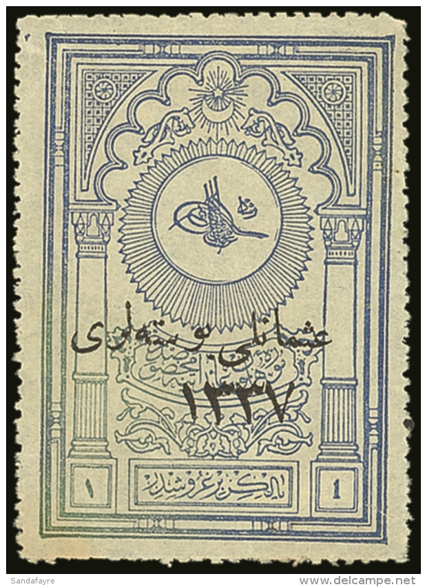 1921 1pi Ultramarine Museum Revenue Stamp With Typographed Overprint Showing Date 4&frac12;mm High, SG A54a, Mint... - Autres & Non Classés