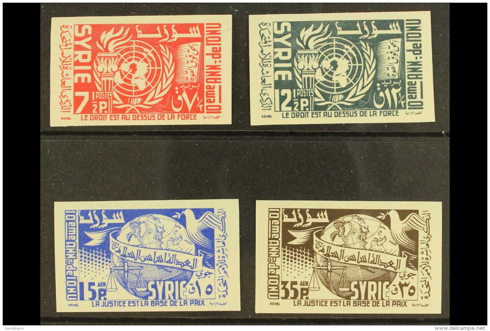 1955 10th Anniversary Of United Nations, IMPERFORATE SET, As SG 571/4, Never Hinged Mint (4). For More Images,... - Syrie