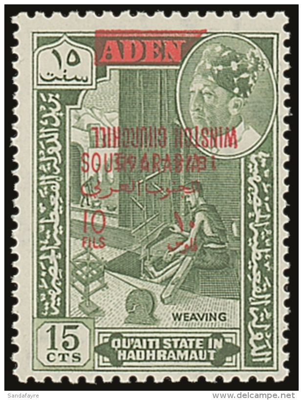 QU'AITI STATE IN HADHRAMAUT 1966 10f On 15c Bronze Green With "Winston Churchill" INVERTED OVERPRINT, SG 66a, Fine... - Aden (1854-1963)