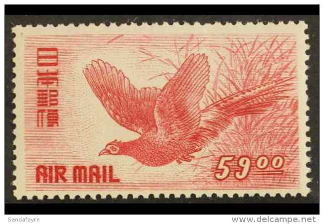 1950-51 59y Rose-carmine Air Issue, SG 577, Never Hinged Mint For More Images, Please Visit... - Sonstige & Ohne Zuordnung