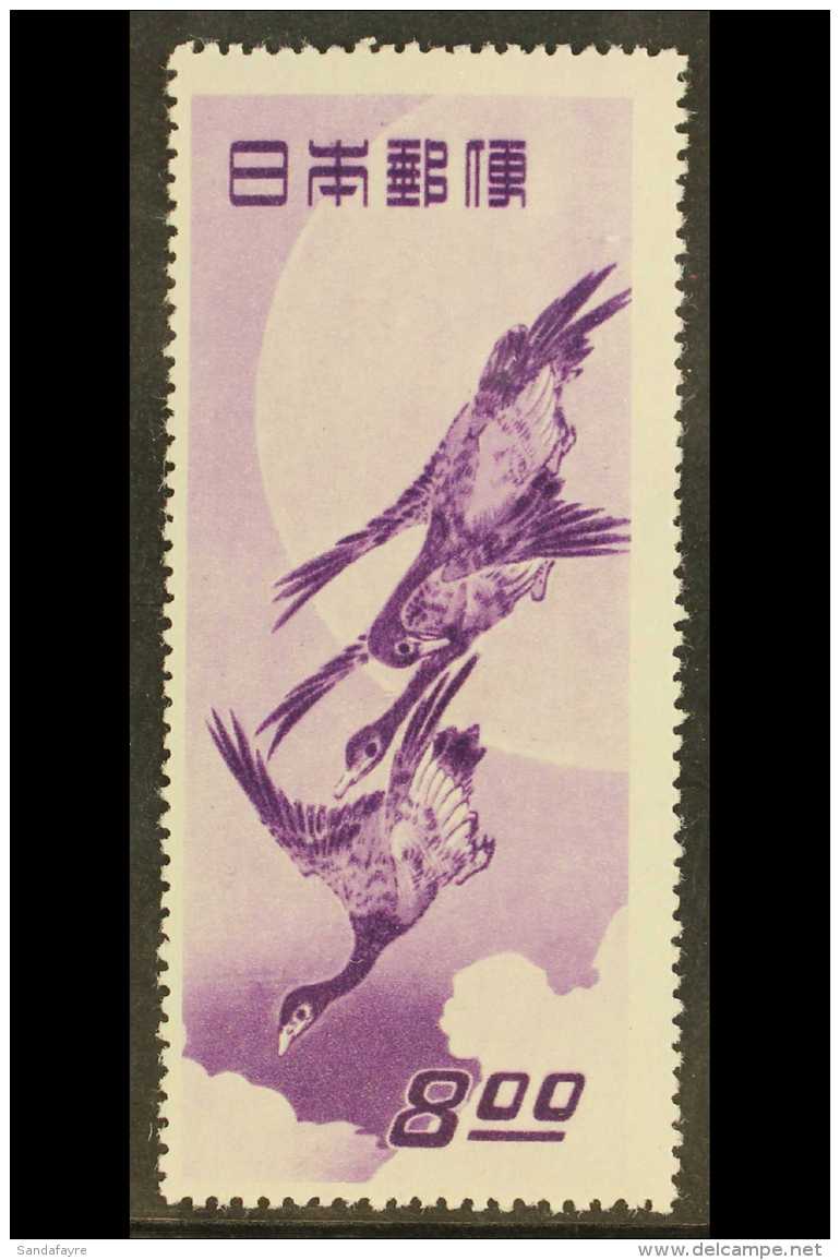 1949 8y Violet "Moon And Brent Geese", SG 556, Very Fine Mint. For More Images, Please Visit... - Other & Unclassified