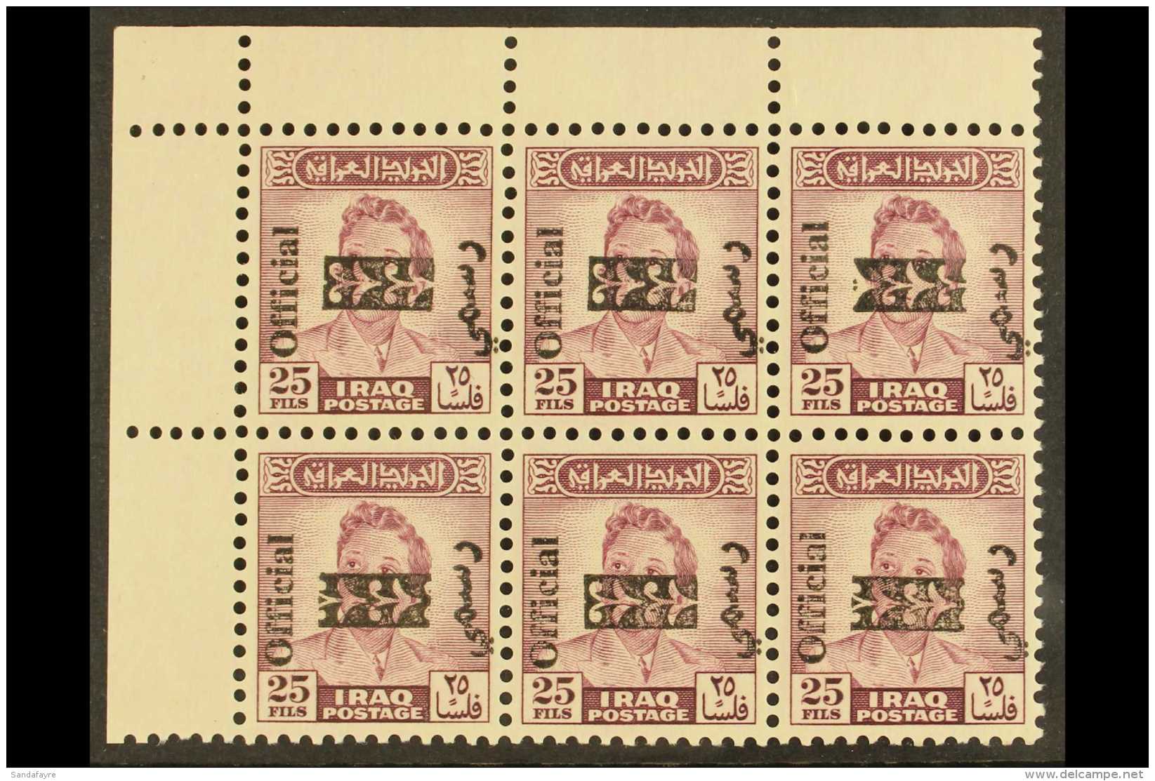 OFFICIAL 1973 25f Purple With SG Type O218a Obliteration Only (no Bars), SG O1096, Never Hinged Mint, Corner Block... - Irak