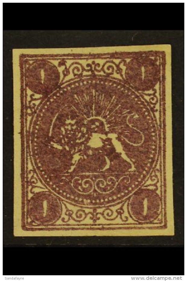 1870 1s Dull Violet Lion, SG 1 (Scott 1), Very Fine Unused With 4 Large Margins &amp; Lovely Fresh Appearance.... - Iran