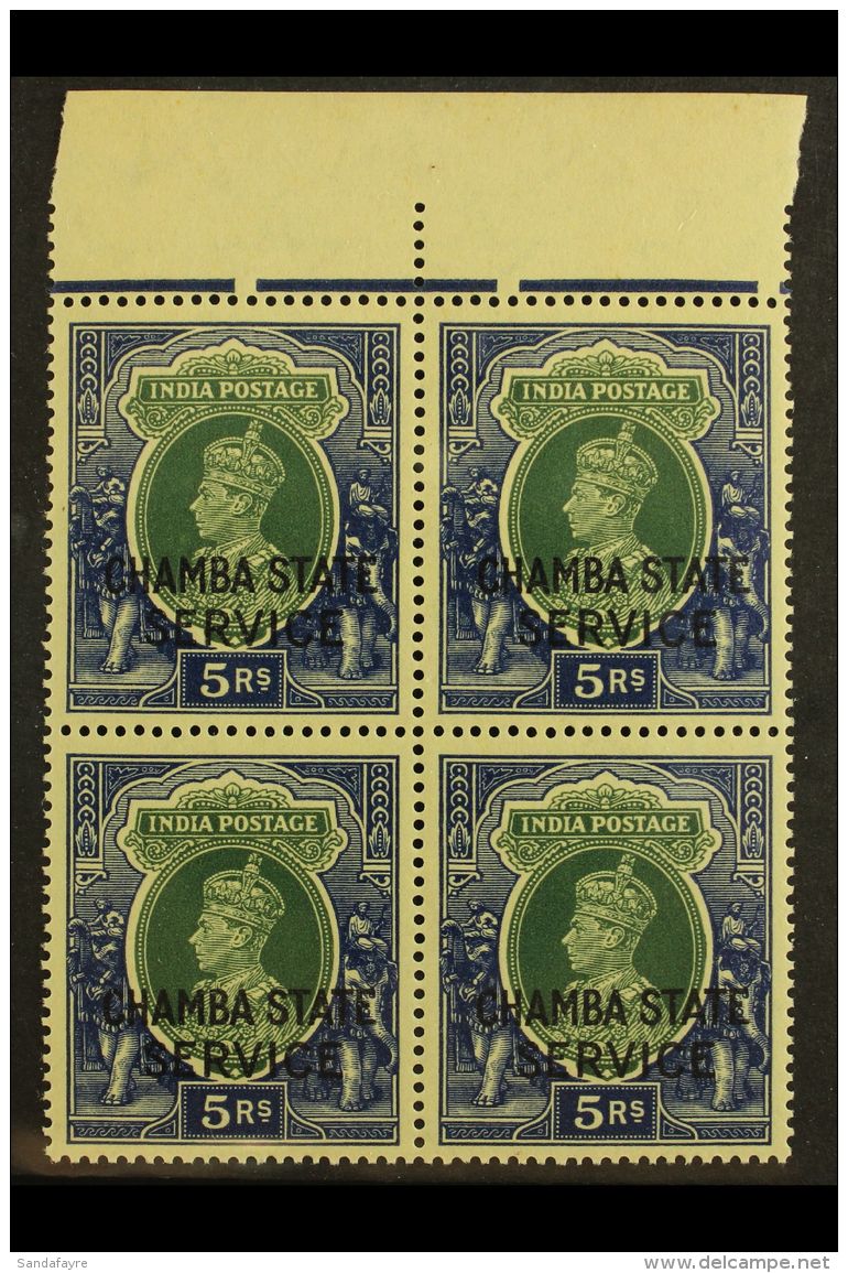 CHAMBA OFFICIALS. 1938-40 5r Green &amp; Blue, SG O70, Never Hinged Mint Marginal Block Of 4, Very Lightly Toned... - Otros & Sin Clasificación