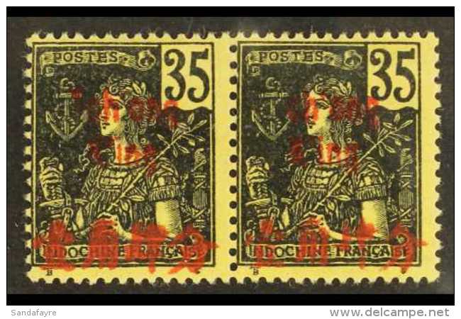 INDO-CHINA - CHUNGKING 1906 35c Black On Yellow, Pair With "T" Omitted From "Tch'ong King" Overprint, Yv 57, Maury... - Sonstige & Ohne Zuordnung