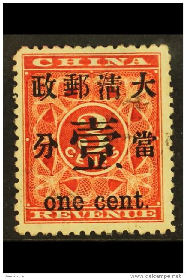 1897 1c On 3c Deep Red Revenue, SG 88, Used, Tiny Thin On Reverse But Good Appearance. Cat SG &pound;375 For More... - Altri & Non Classificati