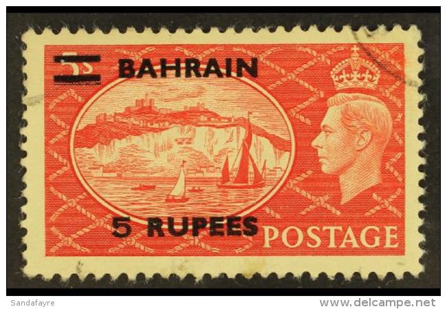 1950-5 5r On 5s Red, EXTRA BAR VARIETY, SG 78a, Good Used. For More Images, Please Visit... - Bahrein (...-1965)