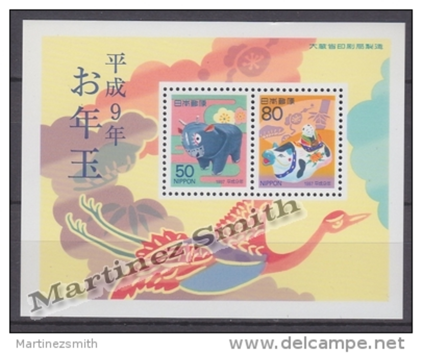 Japan - Japon 1996 Yvert BF 156, New Year, Year Of The Ox - Miniature Sheet - MNH - Blocks & Sheetlets