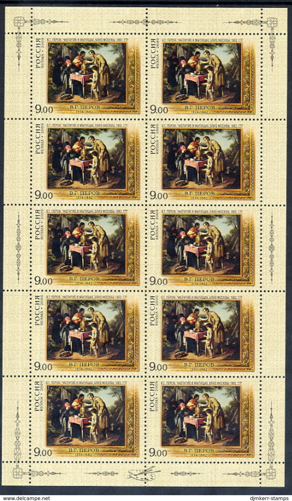 RUSSIAN FEDERATION 2009 Perov Anniversary In Sheetlets MNH / **.  Michel 1532-33 - Blocks & Kleinbögen