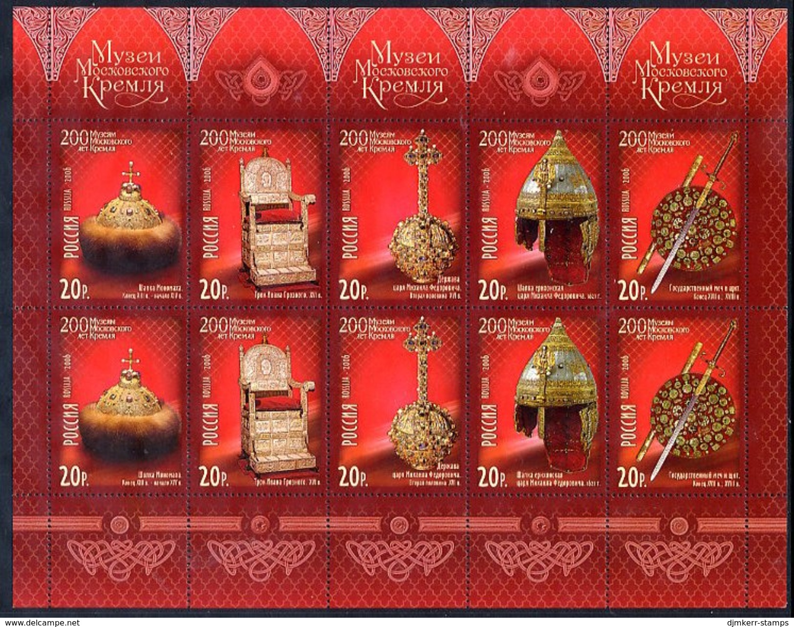RUSSIAN FEDERATION 2006 Bicentenary Of Kremlin Museum Sheetlet MNH / **.  Michel 1320-24 Kb - Blocks & Sheetlets & Panes