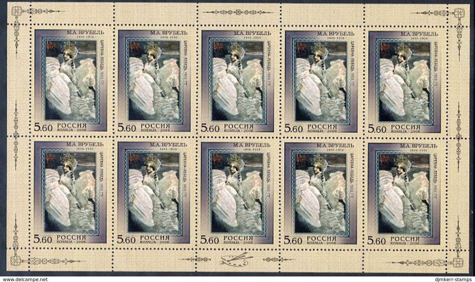 RUSSIAN FEDERATION 2006 Vrubel Paintings Sheetlets MNH / **.  Michel 1309-10 Kb - Blocs & Feuillets