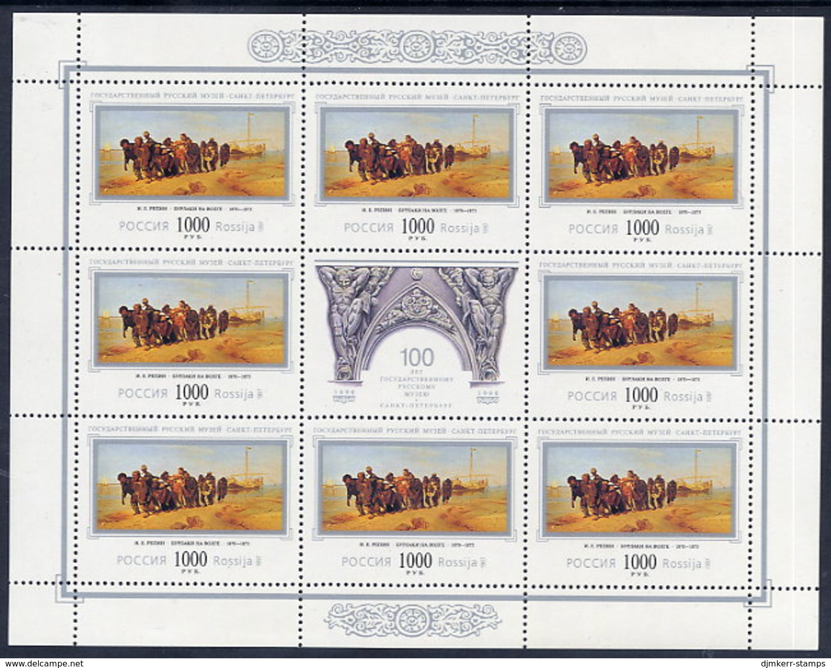 RUSSIAN FEDERATION 1997 Centenary Of State Museum Sheetlets MNH / **.  Michel 623-26 Kb - Blocs & Hojas