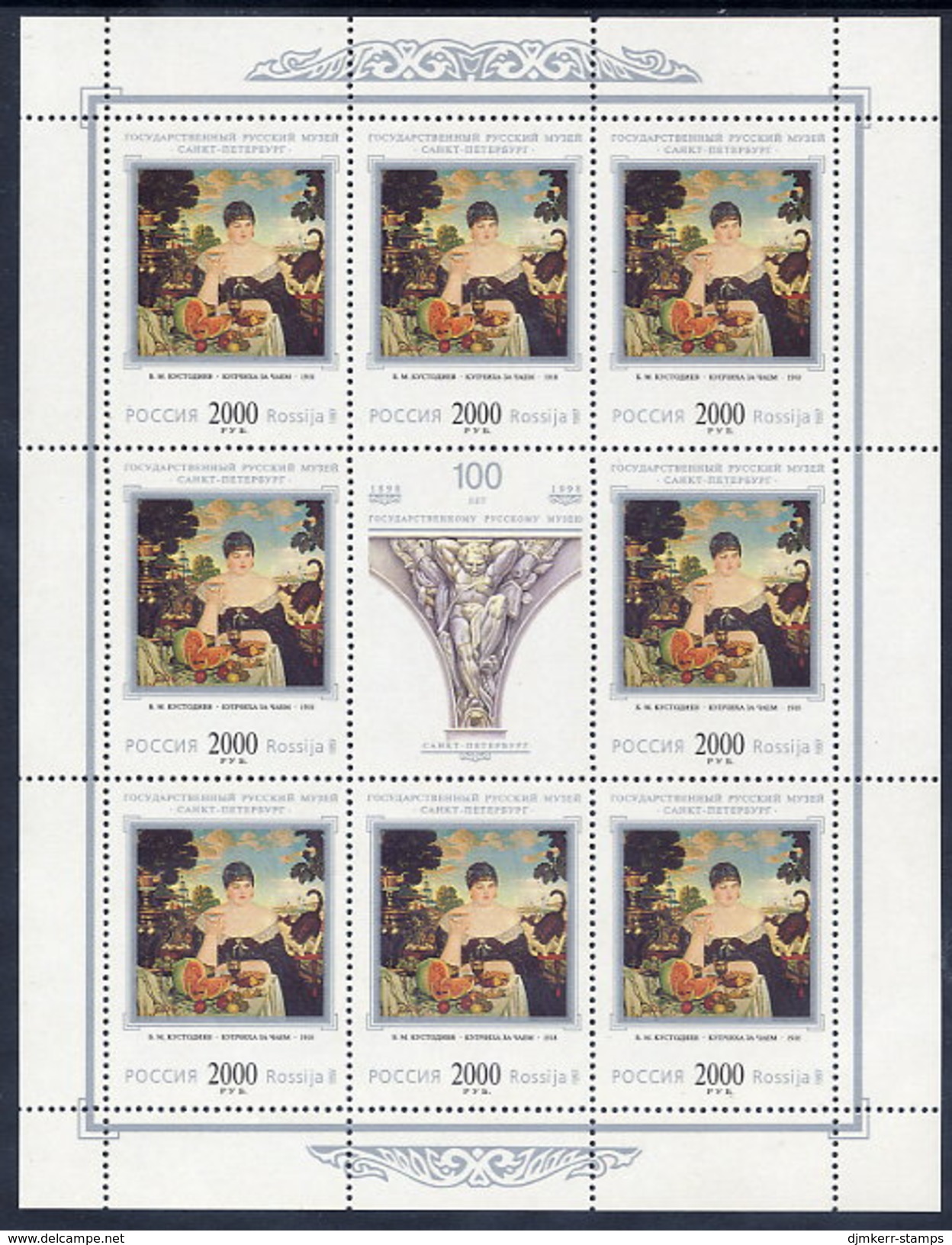 RUSSIAN FEDERATION 1997 Centenary Of State Museum Sheetlets MNH / **.  Michel 623-26 Kb - Blocks & Kleinbögen