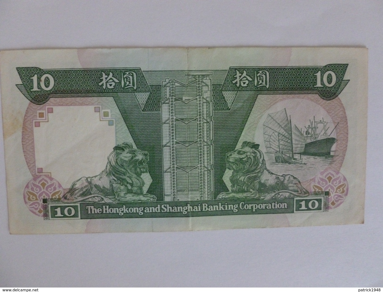 BILLET DE 10 DOLLARS DE HONG KONG - Hongkong