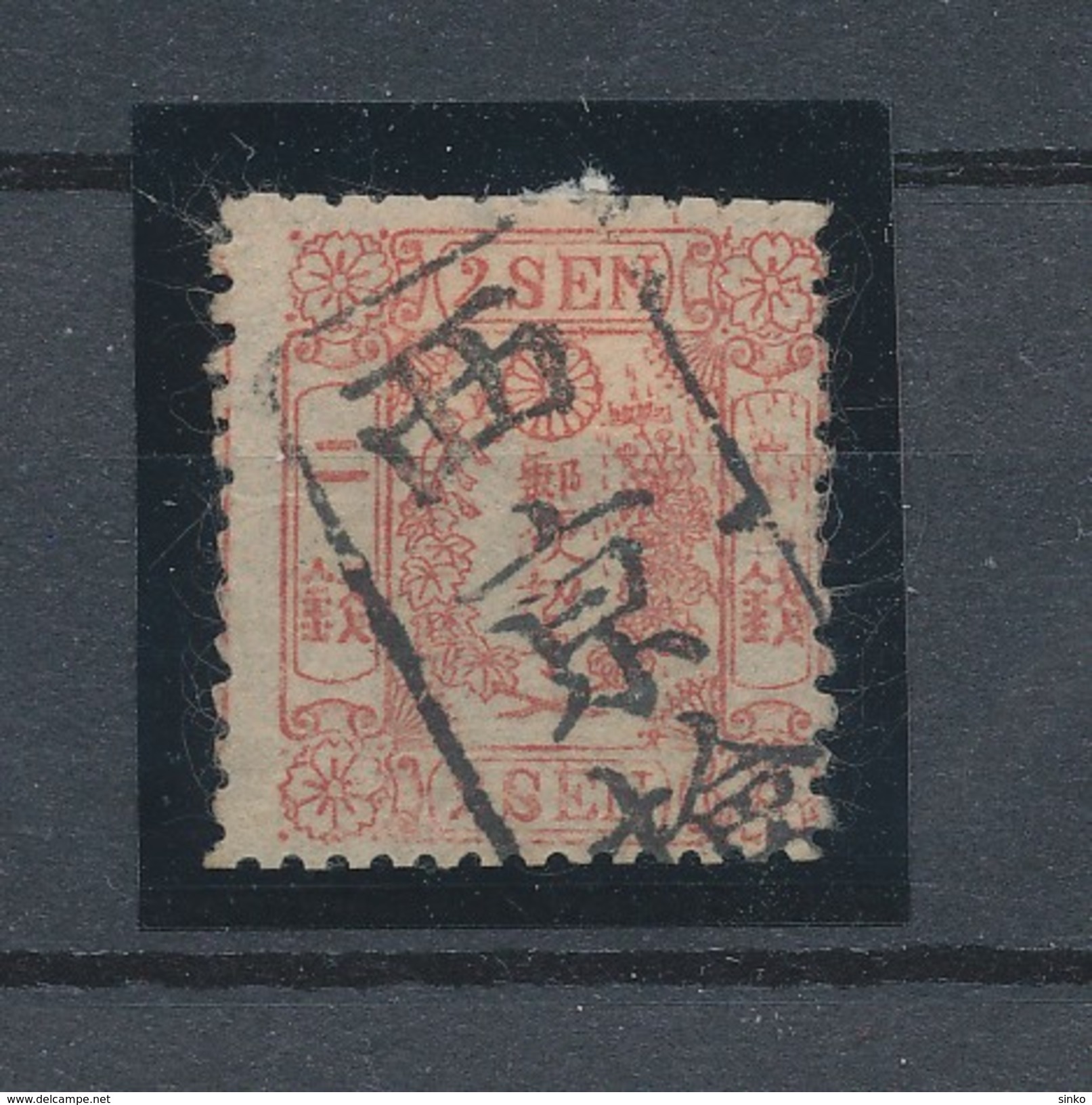 1872/74. Japan :) - Oblitérés