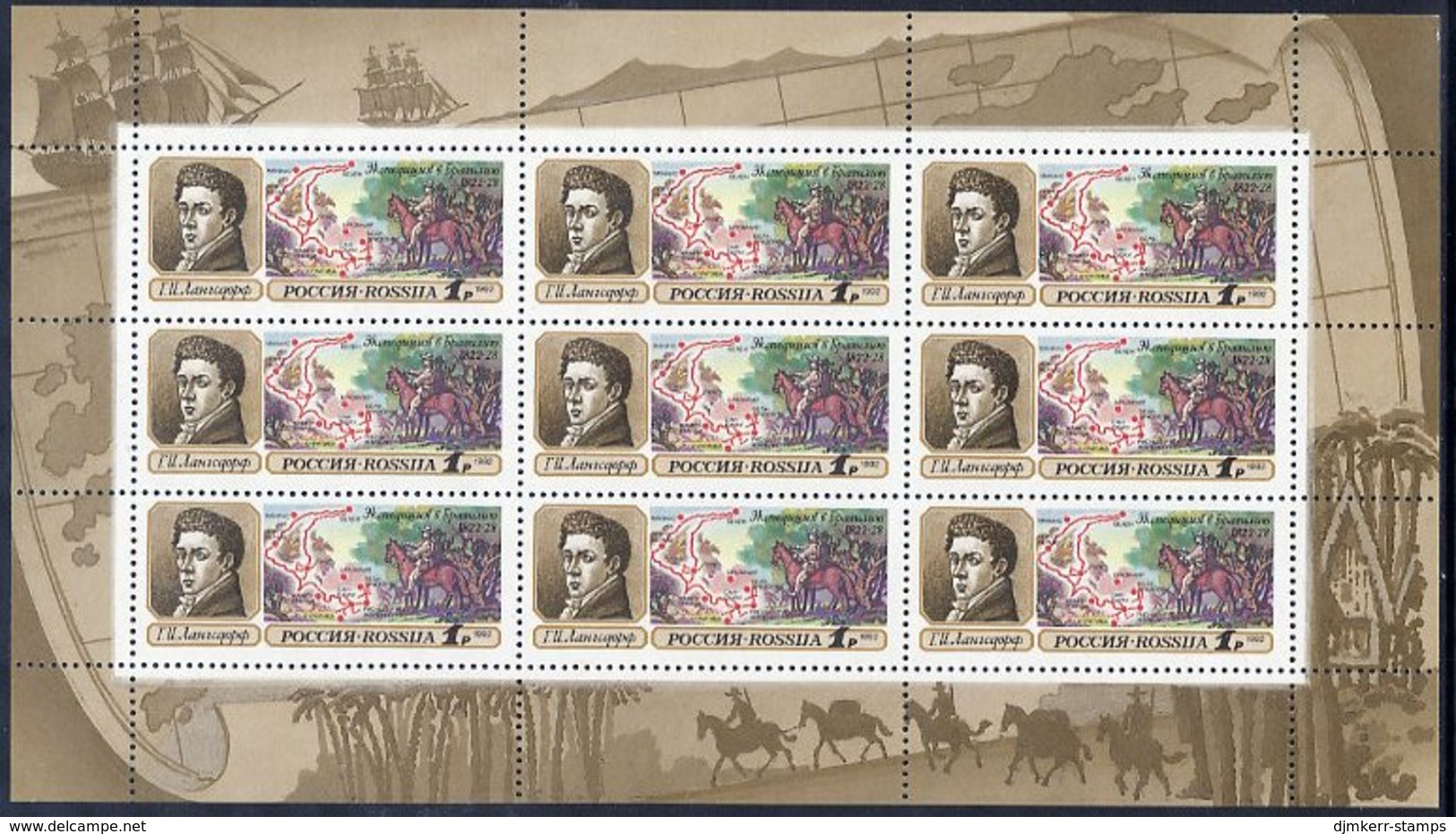RUSSIAN FEDERATION 1992 Geographical Exploration 1 R. Sheetlet MNH / **.  Michel 250 Kb - Blocs & Hojas