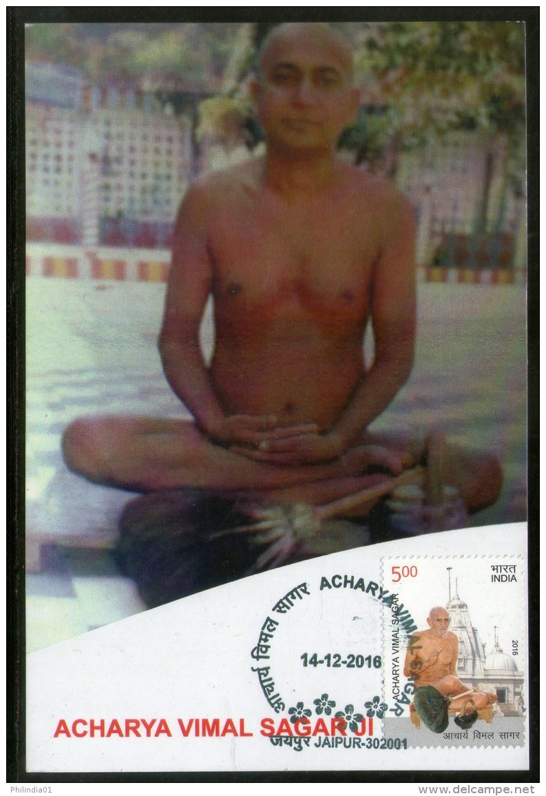 India 2016 Acharya Vimal Sagar Ji Jainism Religion Temple Max Card # 8186 - Other & Unclassified