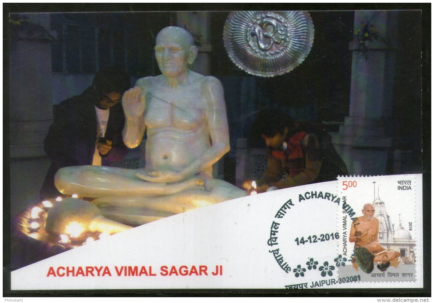 India 2016 Acharya Vimal Sagar Ji Jainism Religion Temple Max Card # 8244 - Other & Unclassified