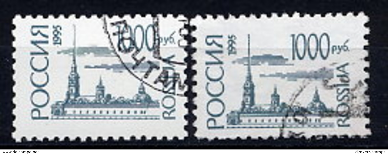 RUSSIAN FEDERATION 1995 Buildings Definitive 1000 R.  On Chalky And Ordinary Paper  Used.  Michel 414v+w - Gebruikt