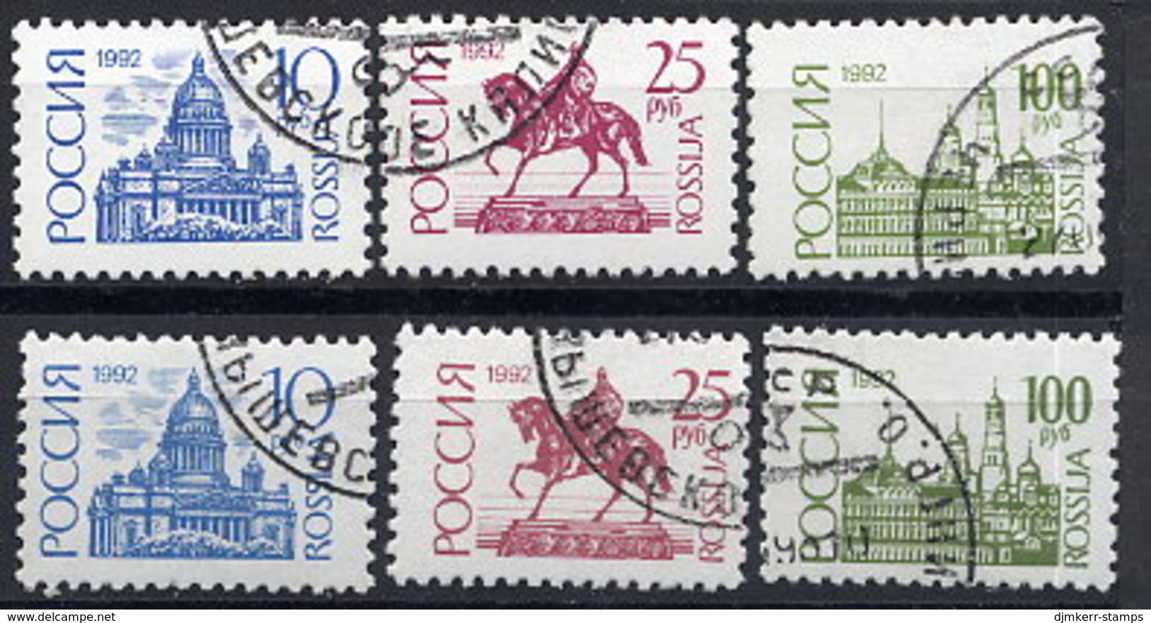 RUSSIAN FEDERATION 1992 Definitive 10, 25 And 100 R  On Chalky And Ordinary Papers Used .  Michel 238-40v+w - Oblitérés