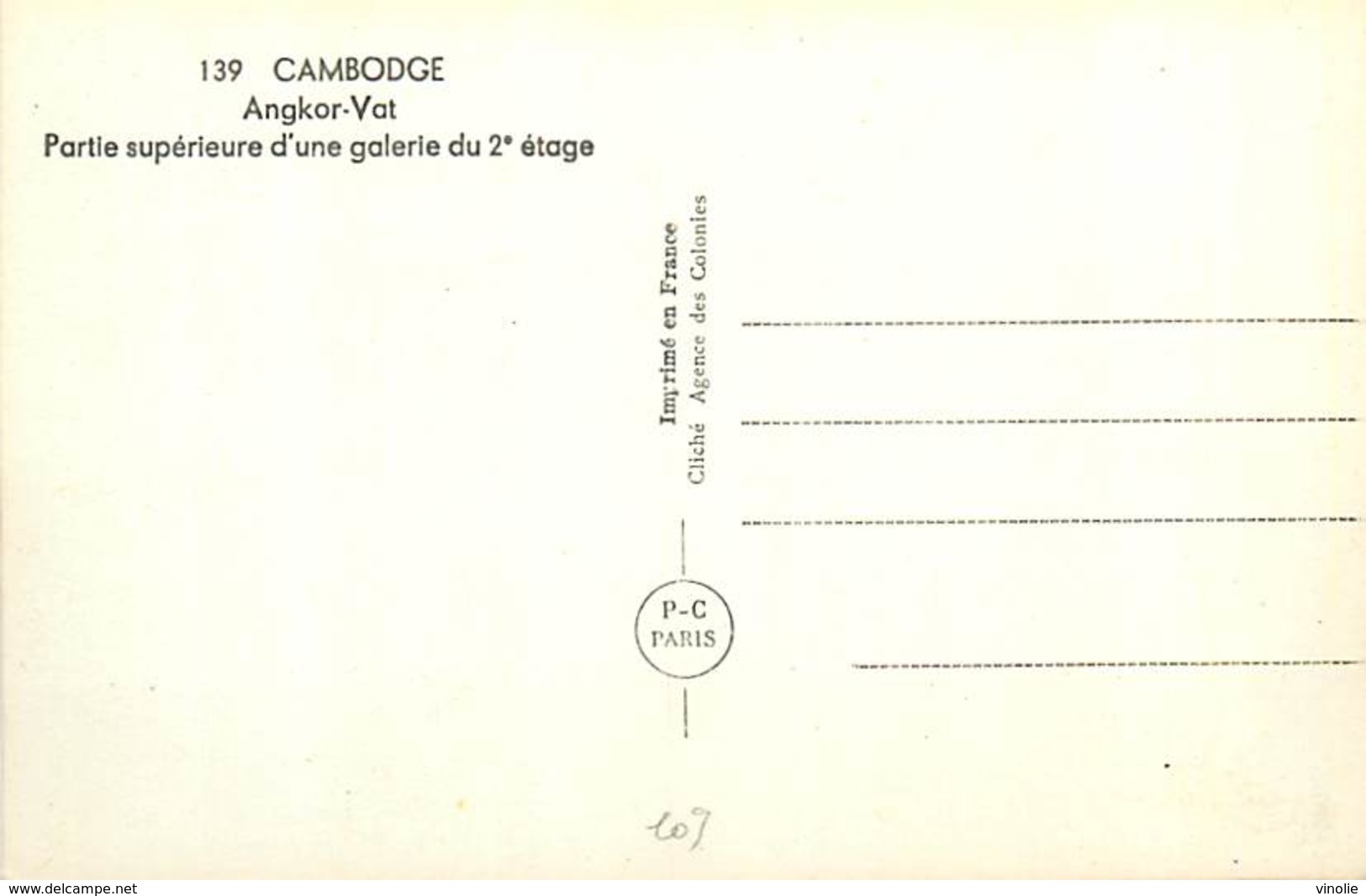 A-17-1227 : SIAM  CAMBODGE  ANGKOR-VATH - Cambodge