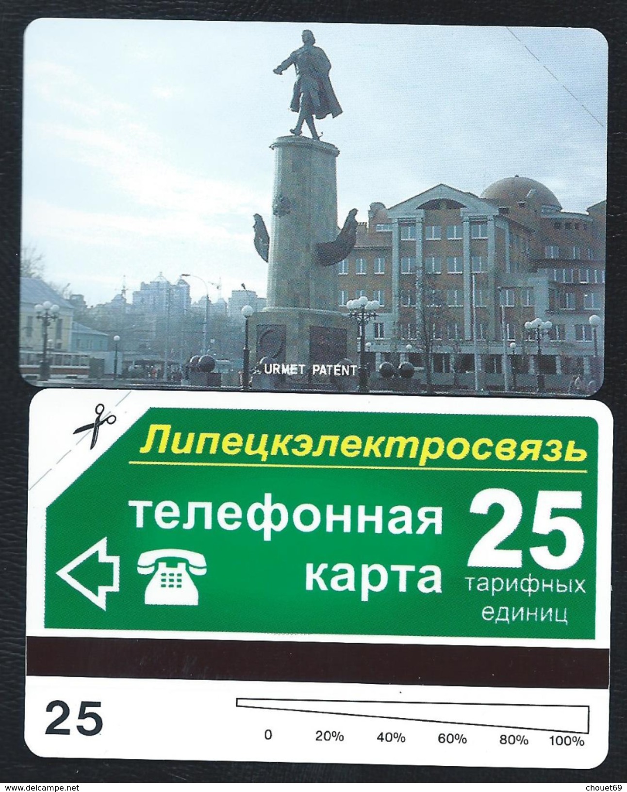 RUSSIE First Card 25u Lipeck Monument Russia MINT URMET NEUVE - Rusia