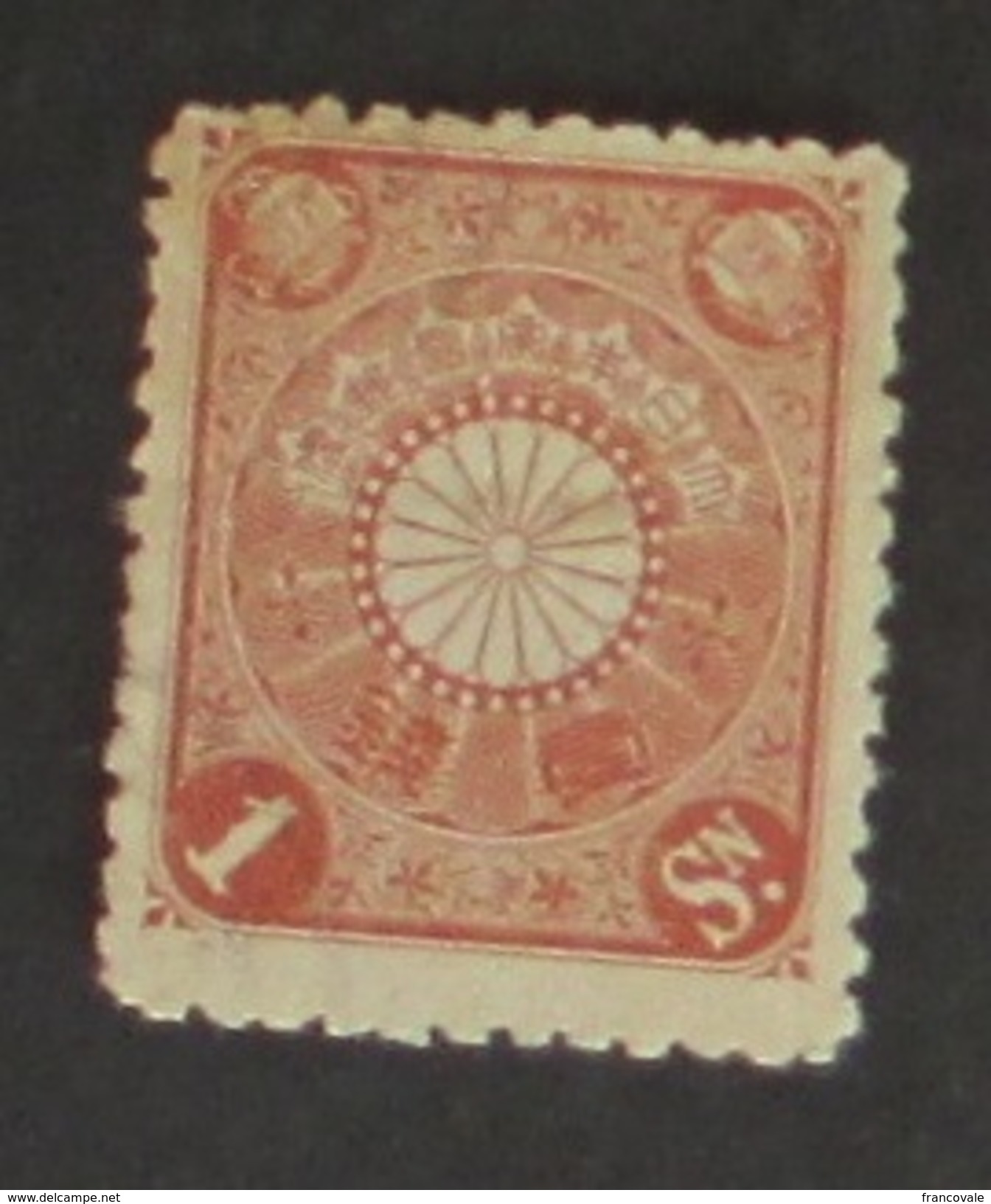 Giappone 1899 1 Sen No Gum - Neufs