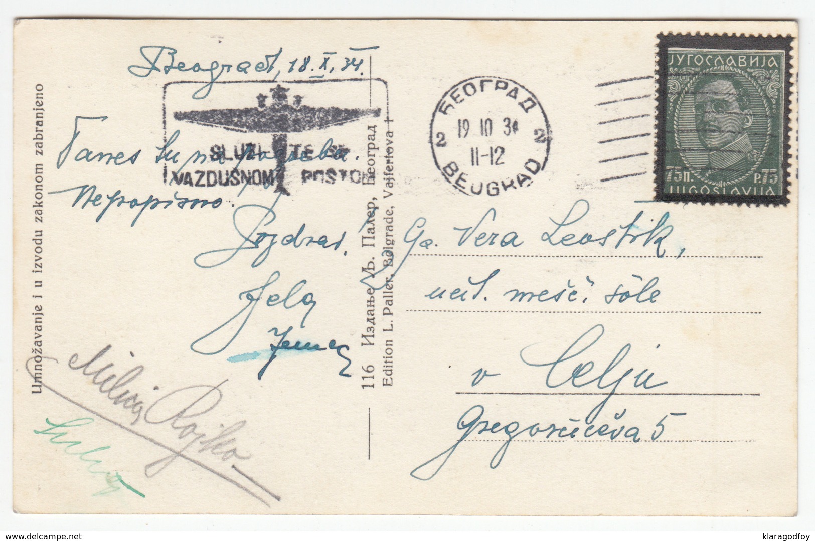 Beograd Old Postcard Travelled 1934 To Celje B170105 - Serbien