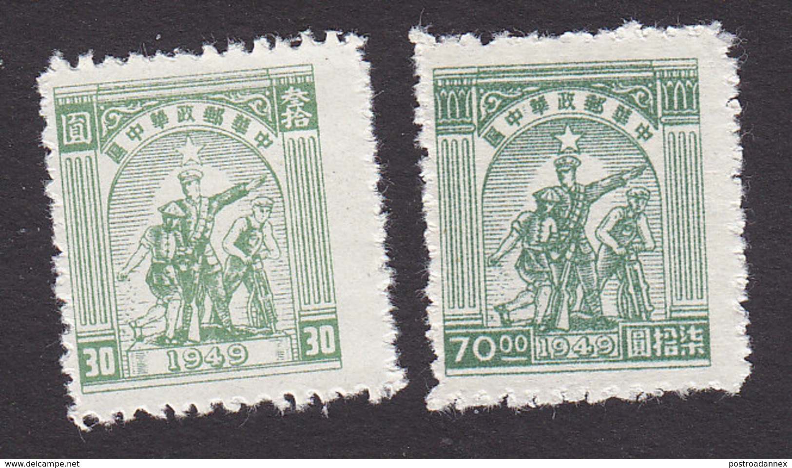 PRC, Central China, Scott #6L41, 6L43, Mint Hinged, Farmer, Soldier And Worker, Issued 1949 - Cina Centrale 1948-49