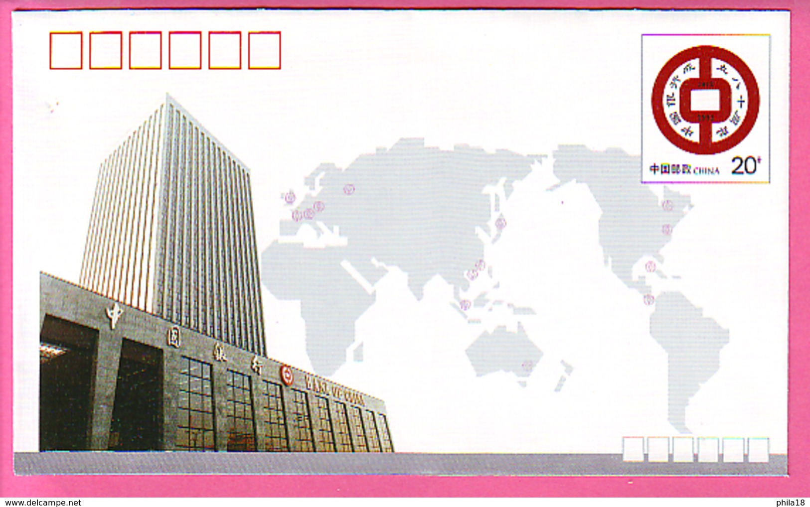 CHINE ENVELOPPE COMMEMORATIVE PRE TIMBREE  20 80° ANNIVERSAIRE BANQUE DE CHINE - 1992 - Neufs