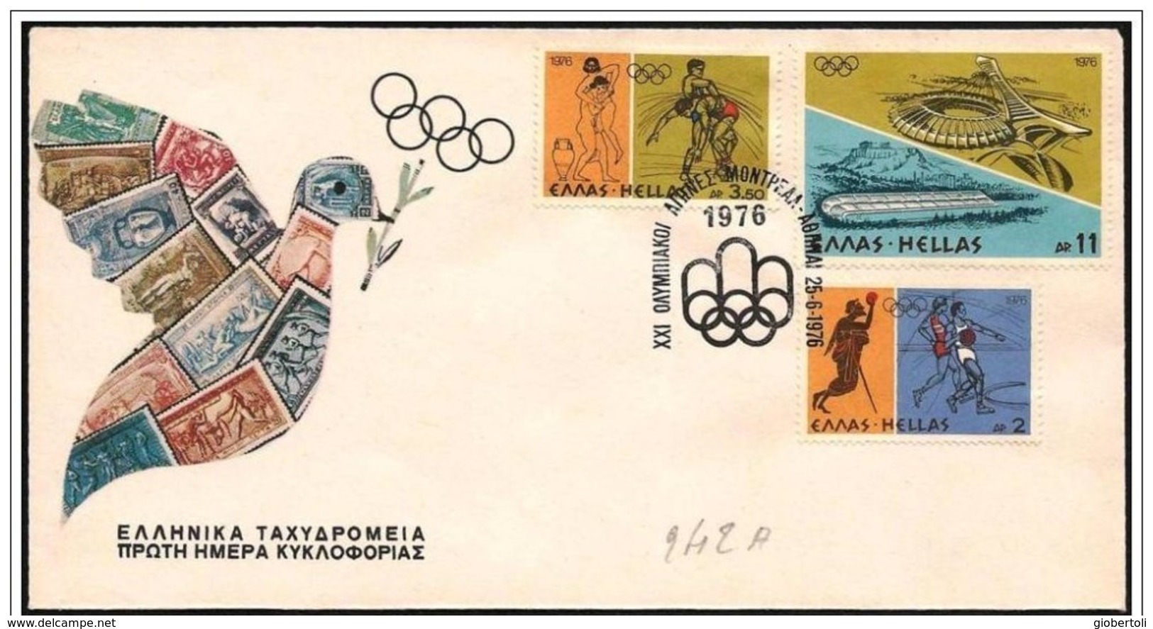 Grecia/Greece/Grèce: 2 FDC - Montreal 1976 - Estate 1976: Montreal