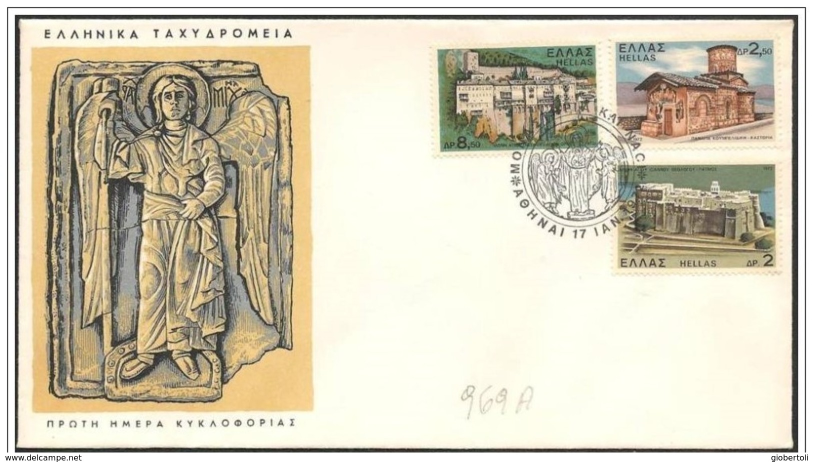Grecia/Greece/Grèce: 2 FDC - Chiese E Monasteri, Eglises Et Monastères, Churches And Monasteries - Abbeys & Monasteries