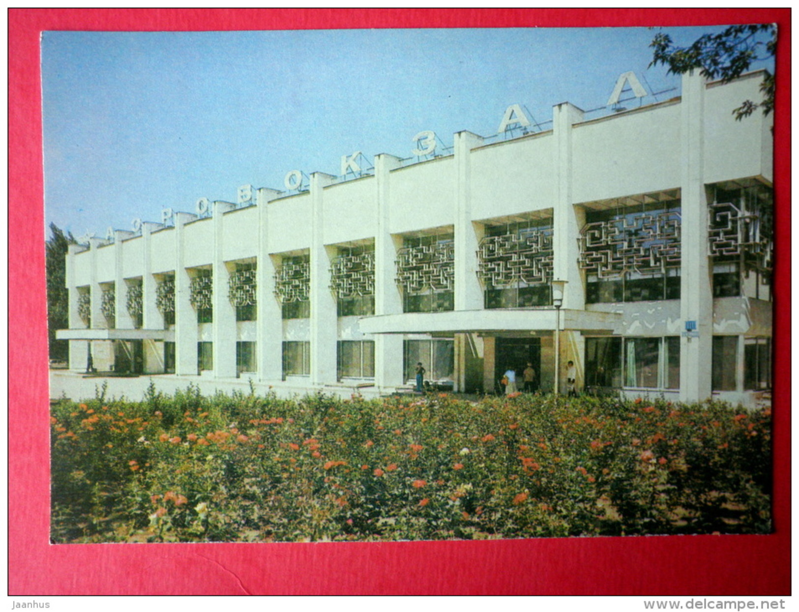 Airport - Alma Ata - Almaty - 1982 - Kazakhstan USSR - Unused - Kazakistan