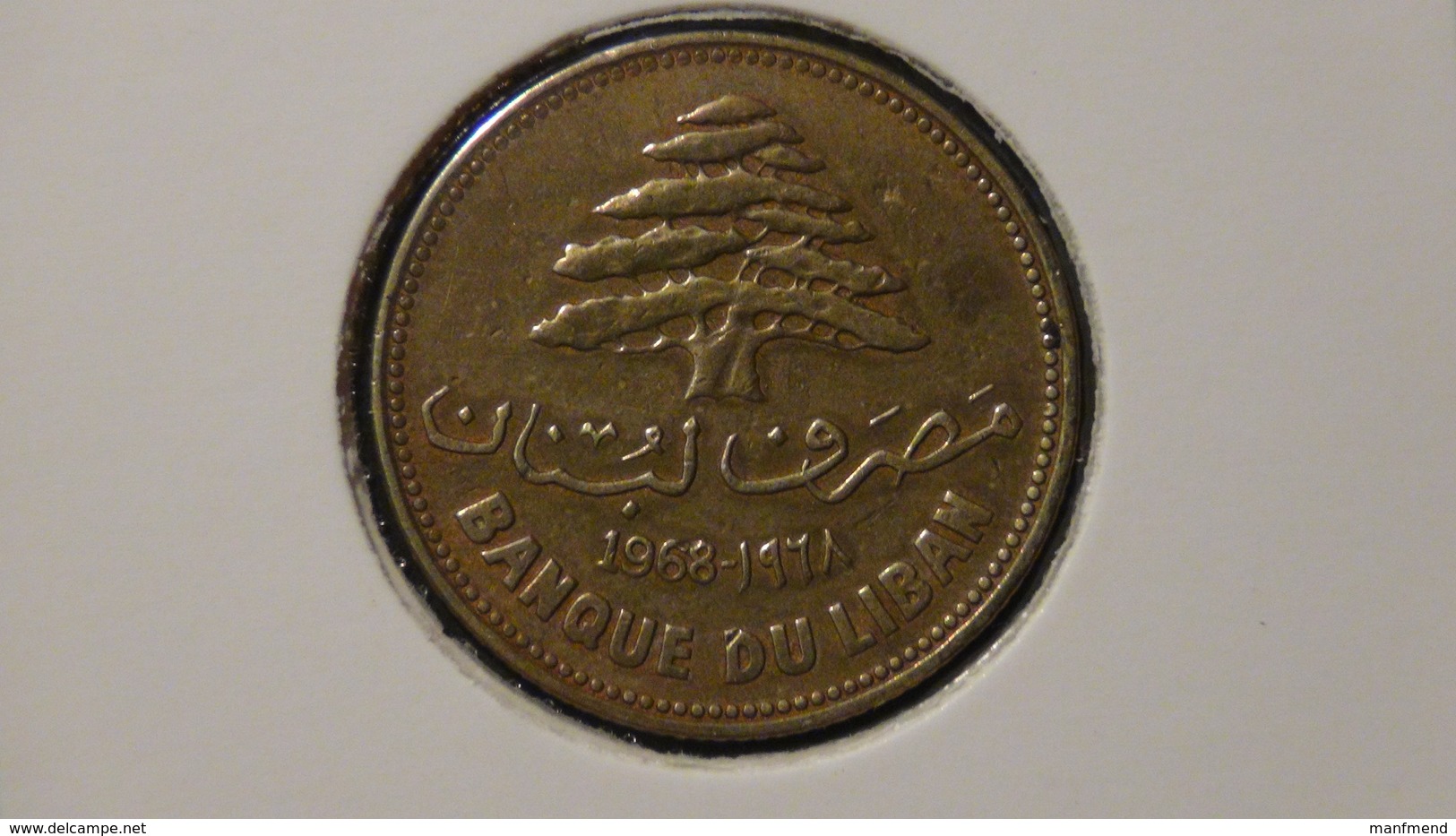 Lebanon - 1968 - 25 Piastres - KM 27 - VF - Libanon