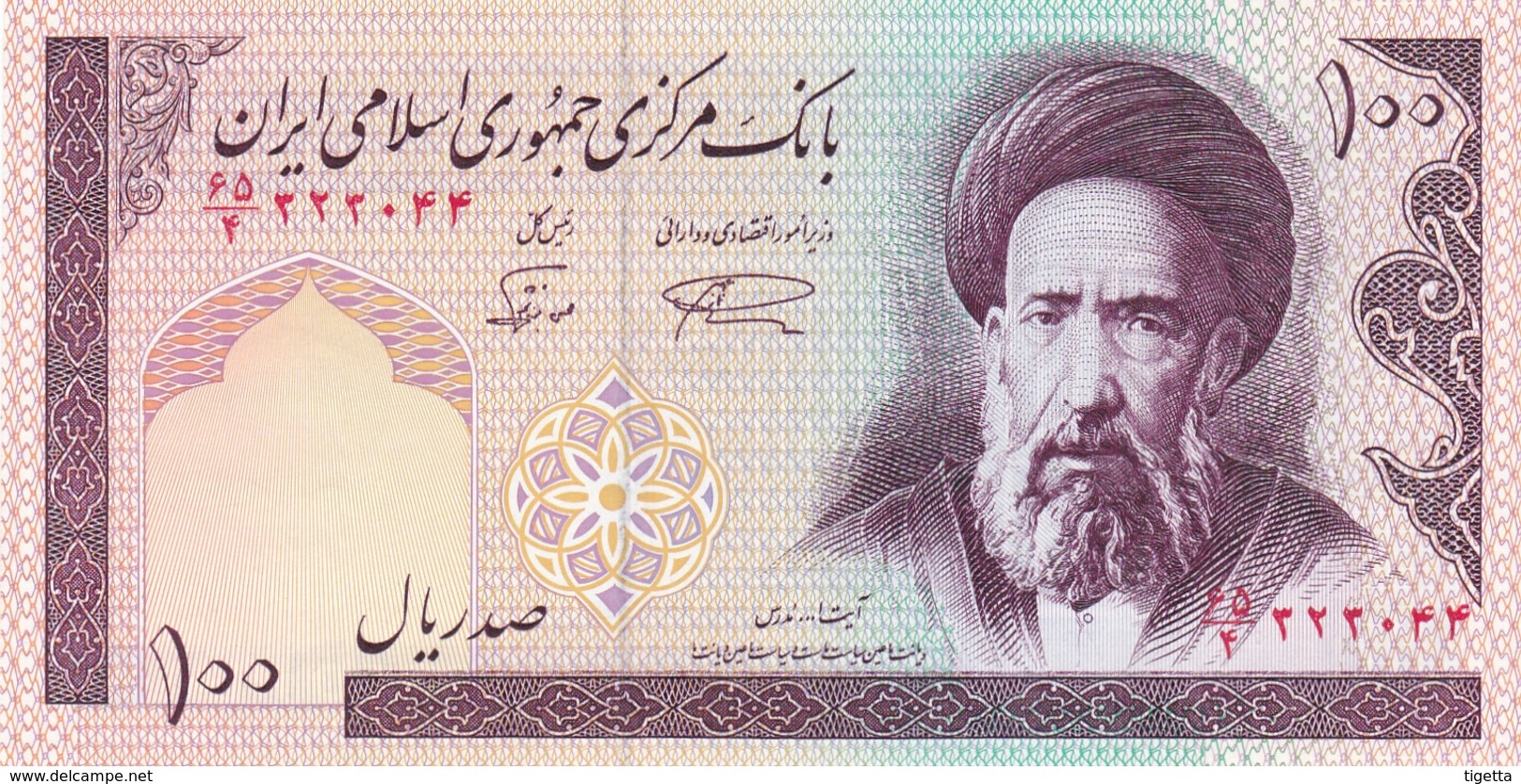 IRAN  100 RIALS  FDS - Iran