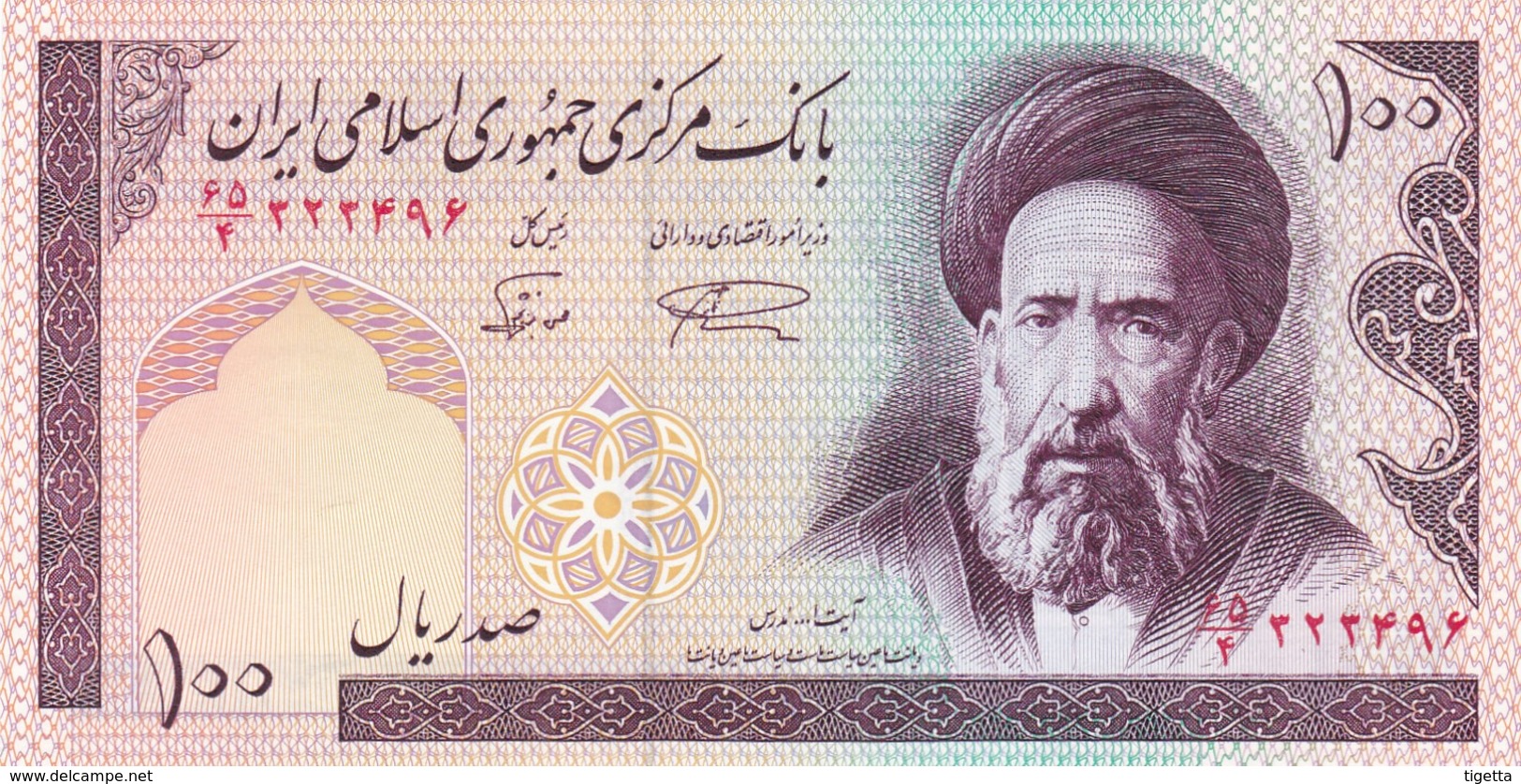 IRAN  100 RIALS  FDS - Iran