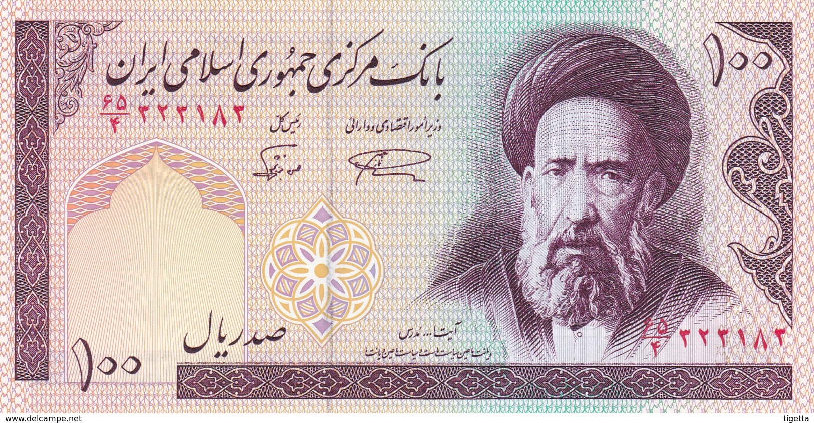 IRAN  100 RIALS  FDS - Iran