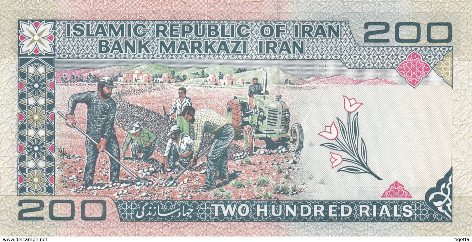 IRAN  200 RIALS  FDS - Iran