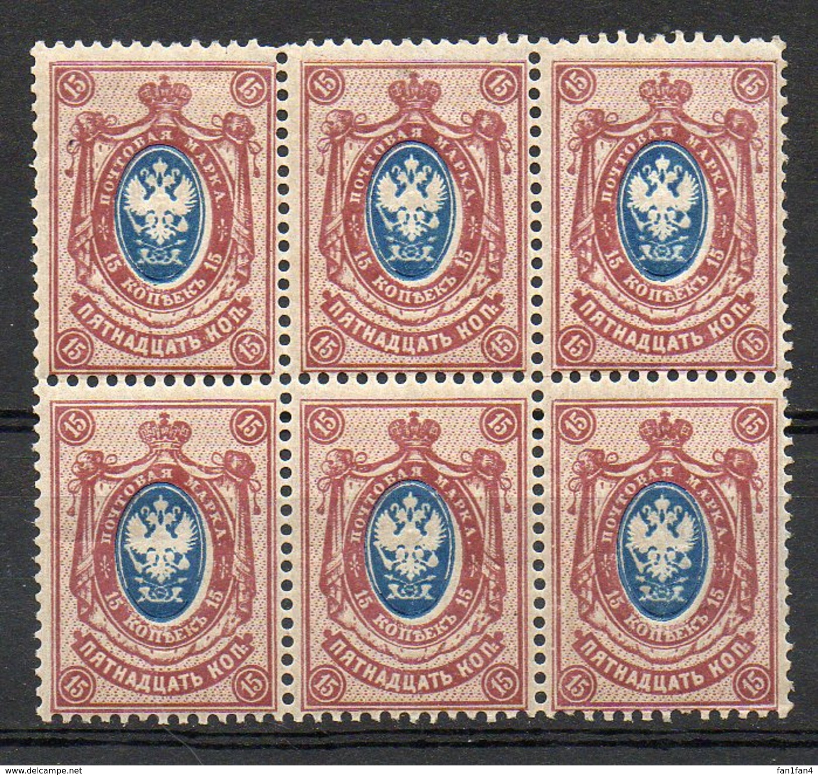RUSSIE (Empire De Russie) - 1909-19 - Bloc De 6 Du N° 69b - (Centre Déplacé) - Unused Stamps