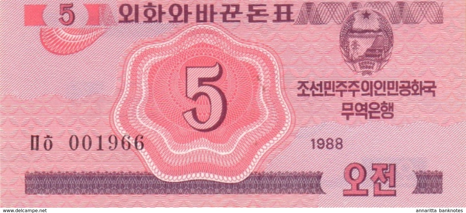 NORTH KOREA 5 &#xC804; (JEON) 1988 P-32 UNC  [KP410a] - Korea, North