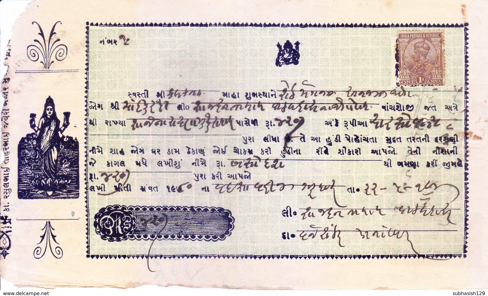 BRITISH INDIA - OLD MONEY RECEIPT IN GUJRATI LANGUAGE - USE OF KING GEORGE V ONE ANNA BROWN REVENUE STAMP - Letras De Cambio