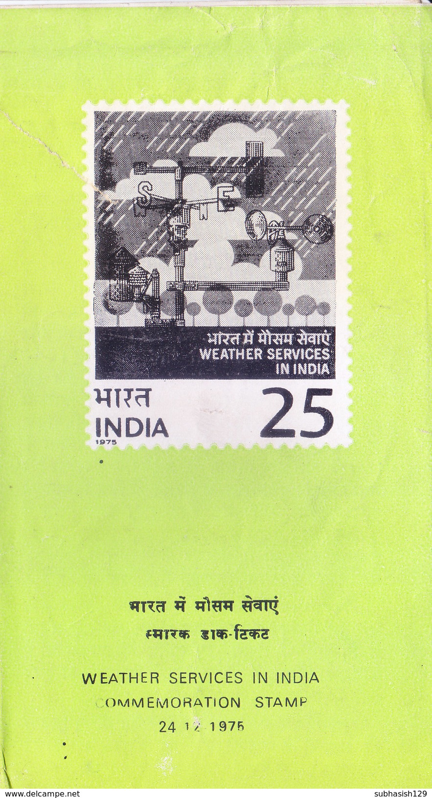 INDIA - 1976 BROCHURE / INFORMATION SHEET WITH COMMEMORATIVE STAMP & FIRST DAY CANCELLATION - WEATHER SERVICES IN INDIA - Unclassified