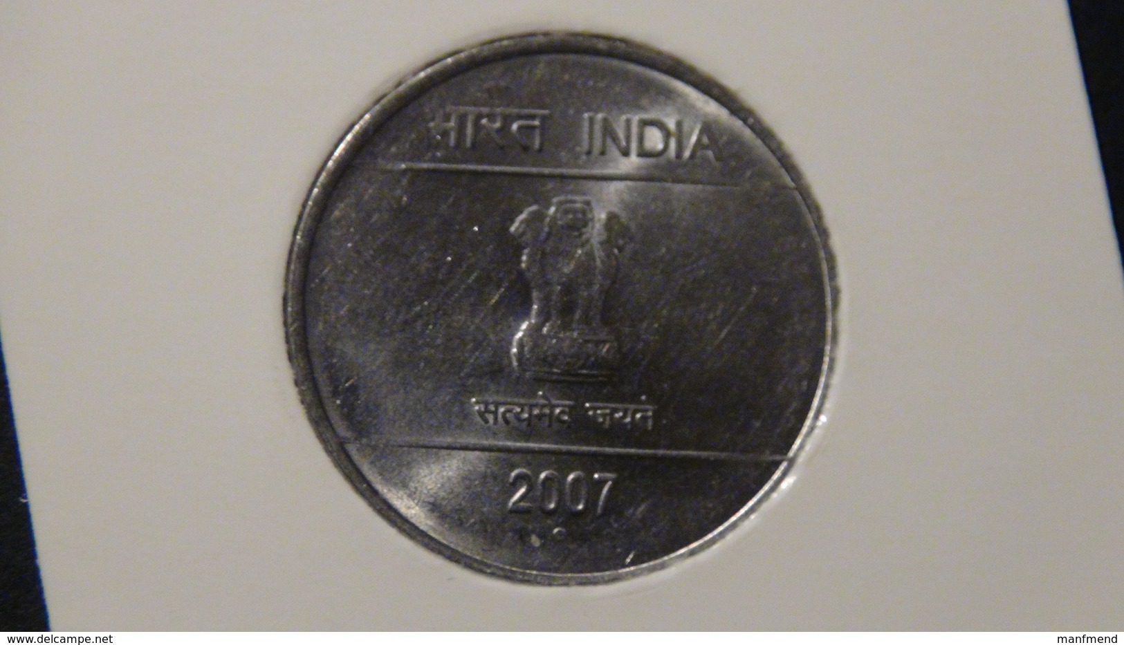 India - 2007 - 1 Rupie - KM 331 - Mintmark Noida - VF - Indien