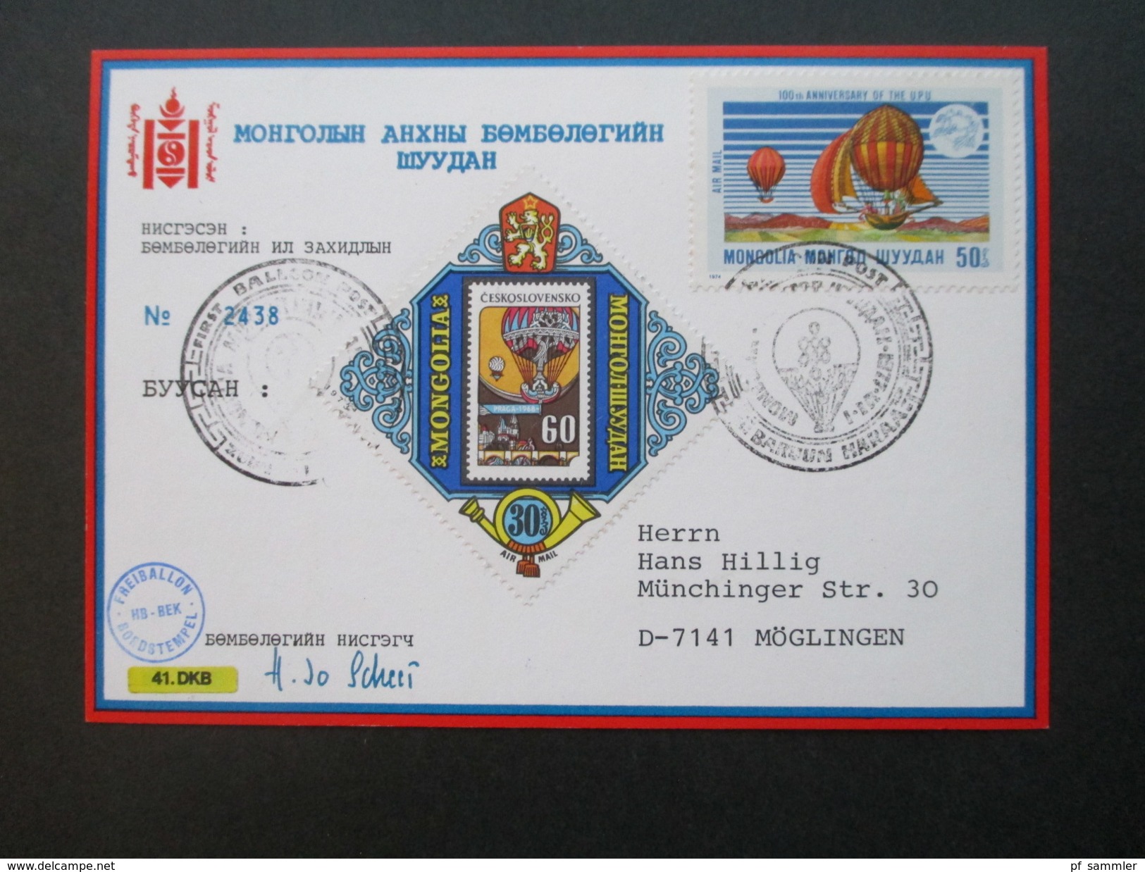 Asien / Mongolei 1977 Ballonpost. UPU. Stille Sonne. Freiballon HB - BEK - Mongolia